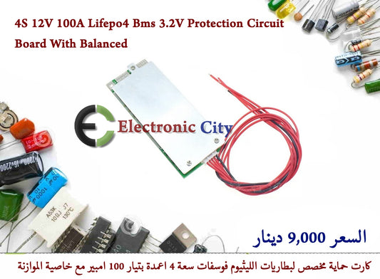 4S 12V 100A Lifepo4 Bms 3.2V Protection Circuit Board With Balanced   #F10   X-JM0194A