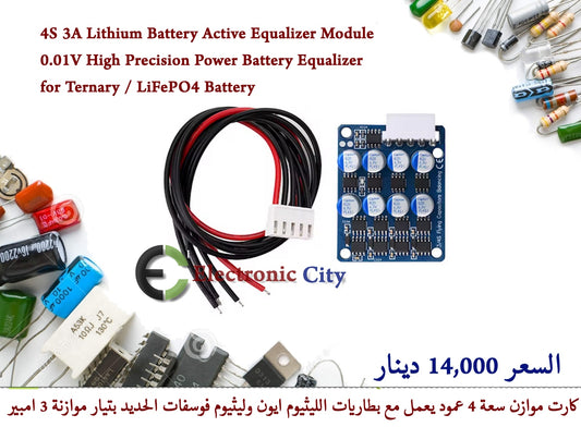 4S 3A Lithium Battery Active Equalizer Module  012704 #F7