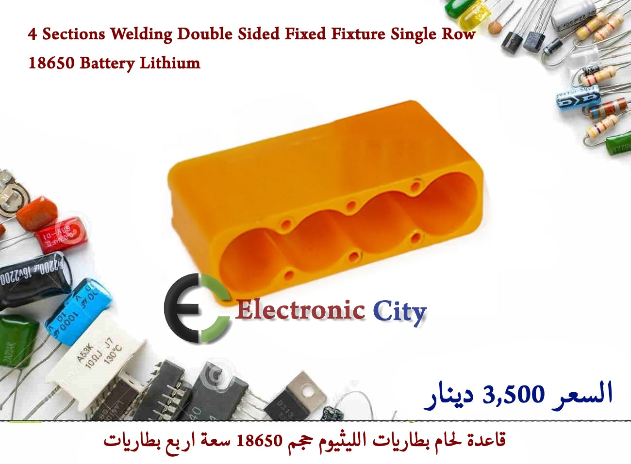4 Sections Welding Double Sided Fixed Fixture Single Row 18650 Battery Lithium   X-HX0507A