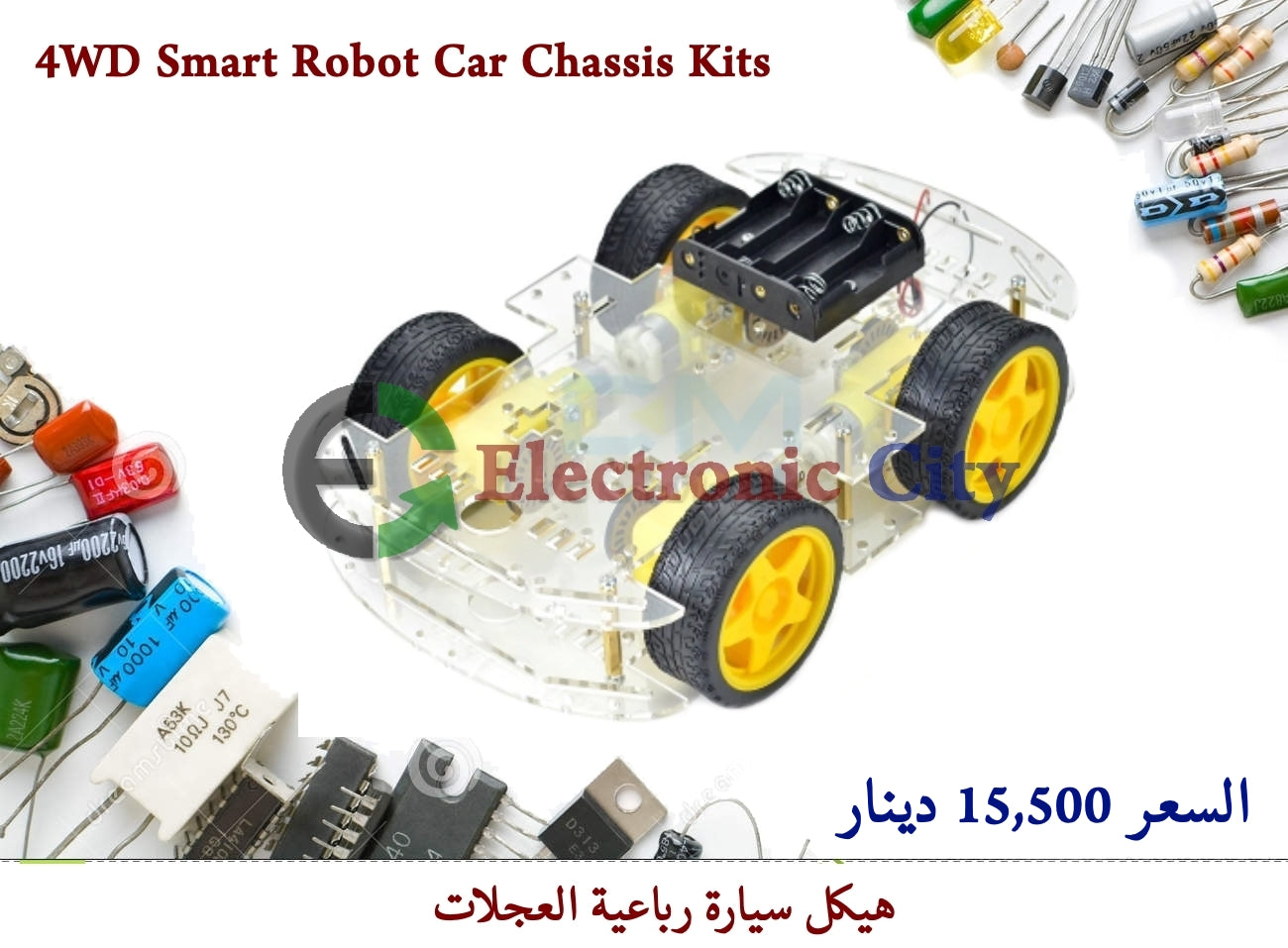 4WD Smart Robot Car Chassis Kits #Q