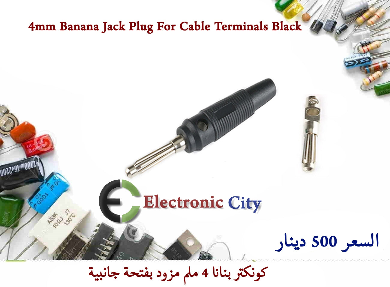 4mm Banana Jack Plug For Cable Terminals Black