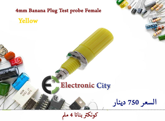 4mm Banana Plug Test probe Female Yellow