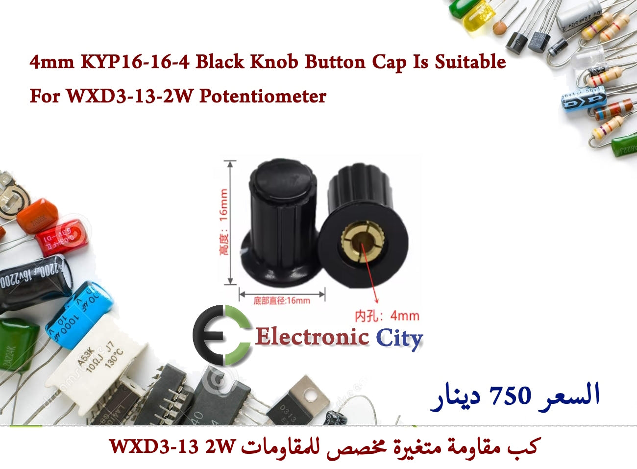 4mm KYP16-16-4 Black Knob Button Cap Is Suitable For WXD3-13-2W Potentiometer  #T5 1407195