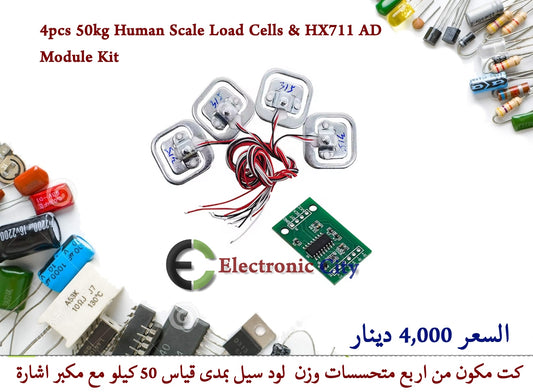 4pcs 50kg Human Scale Load Cells & HX711 AD Module Kit    #A11 012556