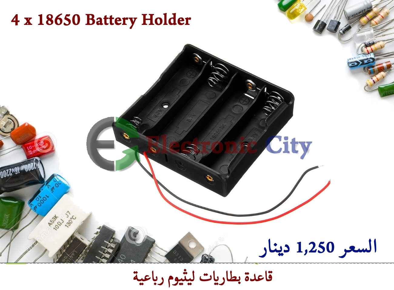 4 x 18650 Battery Holder #D3