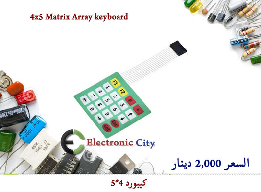 4x5 Matrix Array keyboard  #S2   GXRA0139-003