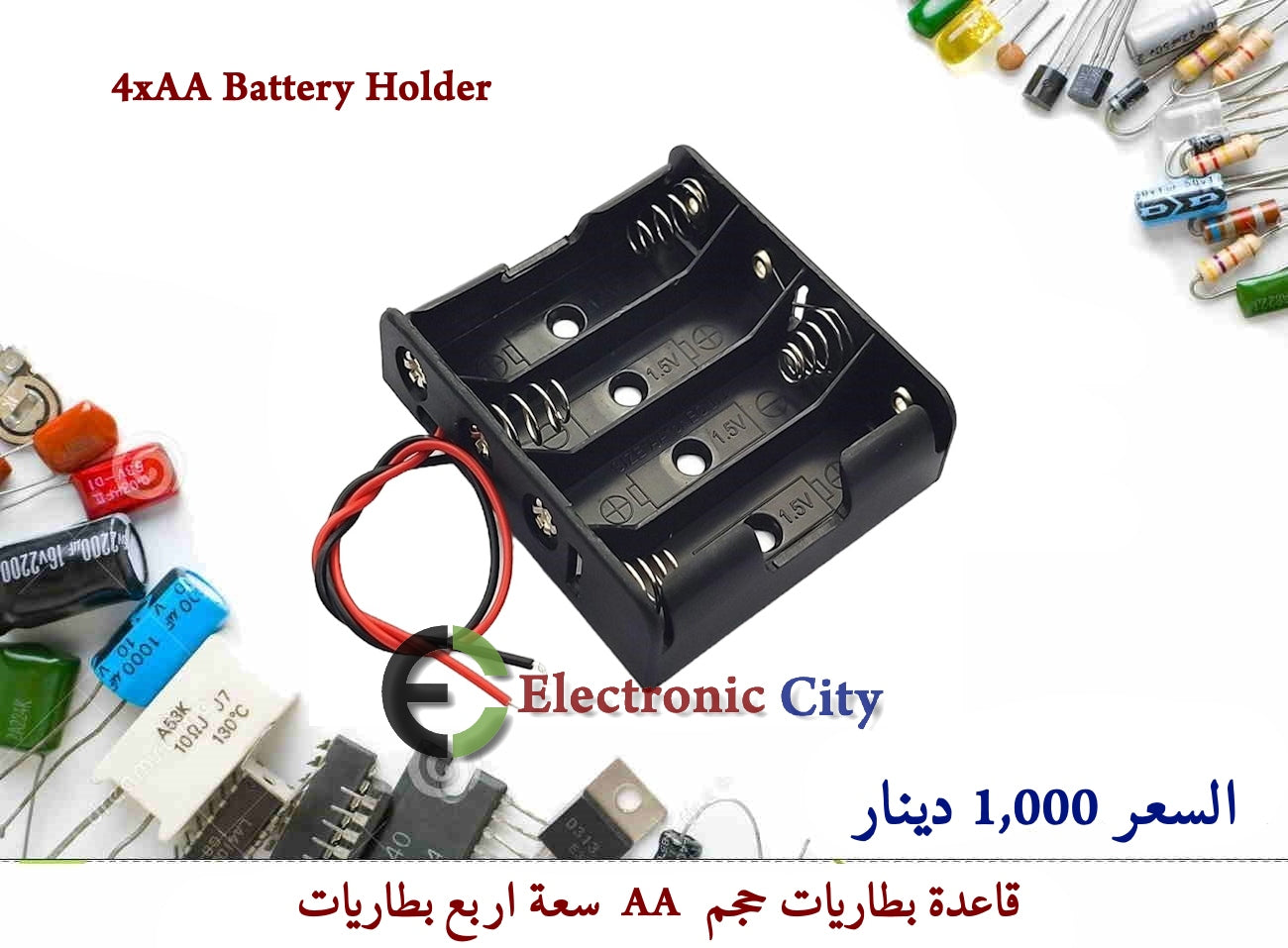 4xAA Battery Holder