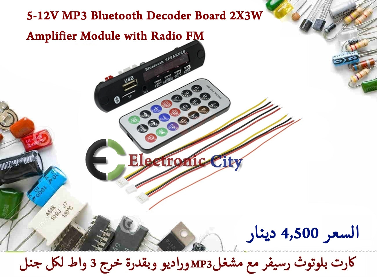 5-12V MP3 Bluetooth Decoder Board 2X3W Amplifier Module with Radio FM #L1 X12980 - 010977