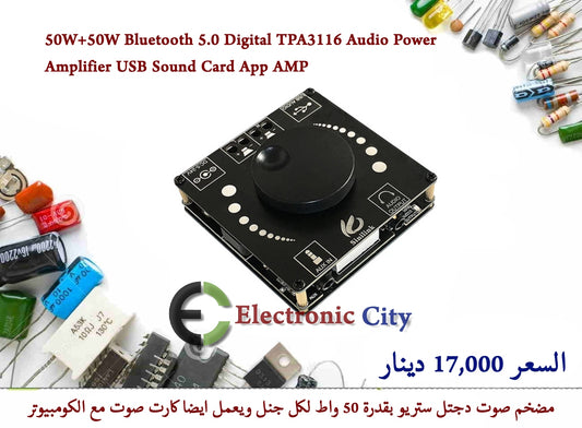 50W+50W Bluetooth 5.0 Digital TPA3116 Audio Power Amplifier USB Sound Card App AMP XF0079