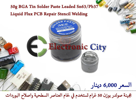 50g BGA Tin Solder Paste Leaded Sn63 Pb37 Syringe Liquid Flux PCB Repair Stencil Welding