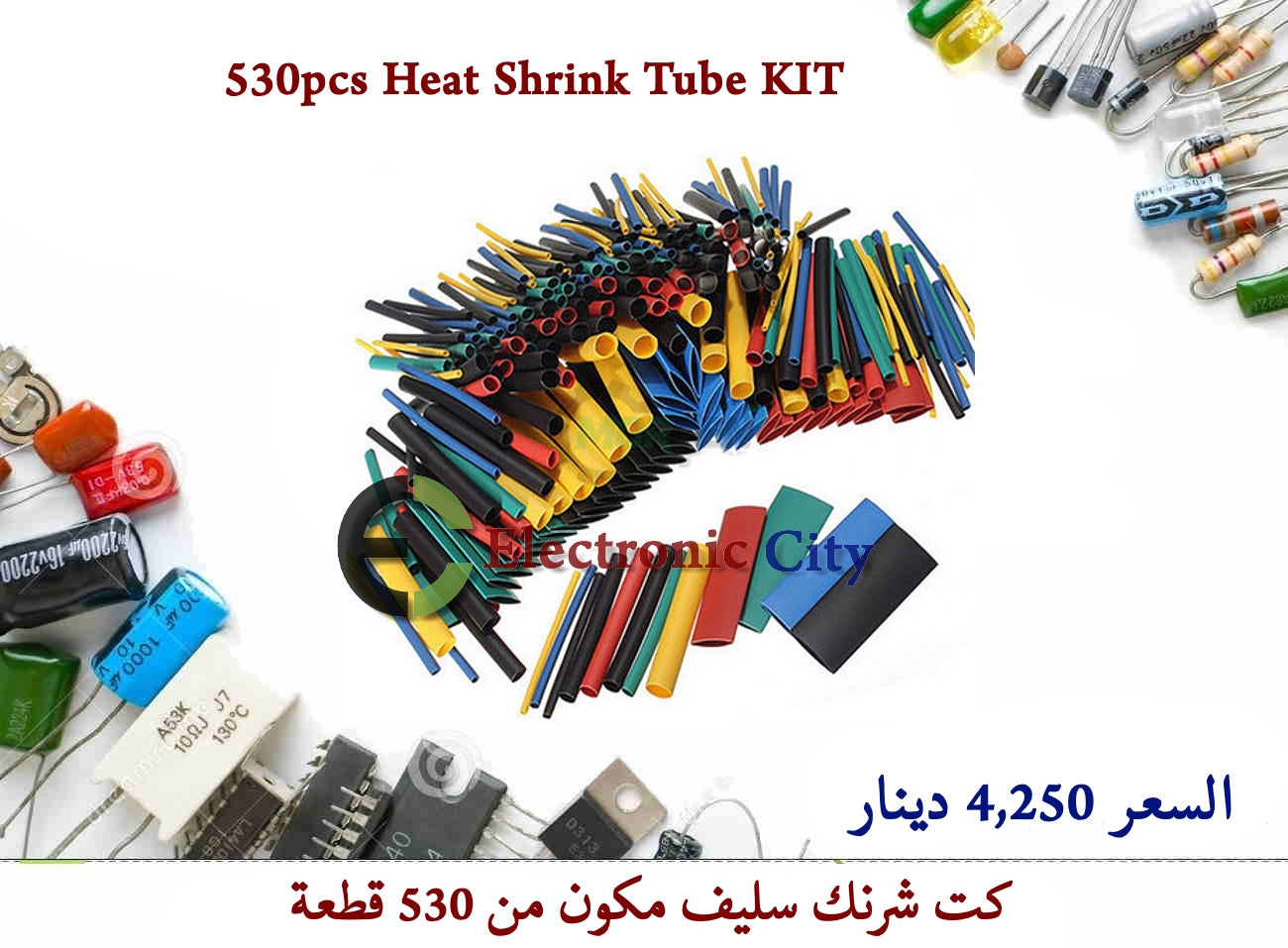 530pcs Heat Shrink Tube KIT  #Y8 130086