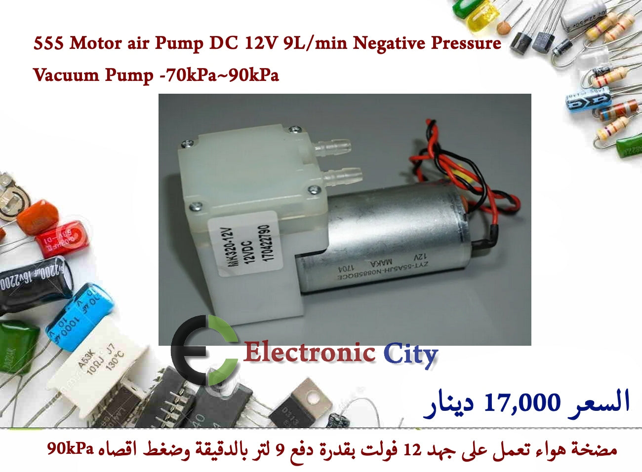 555 Motor air Pump DC 12V 9L min Negative Pressure Vacuum Pump -70kPa~90kPa 2  12248