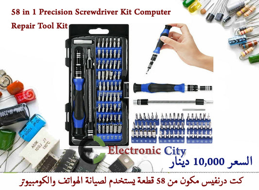 58 in 1 Precision Screwdriver Kit Computer Repair Tool Kit  Y-JL0202A