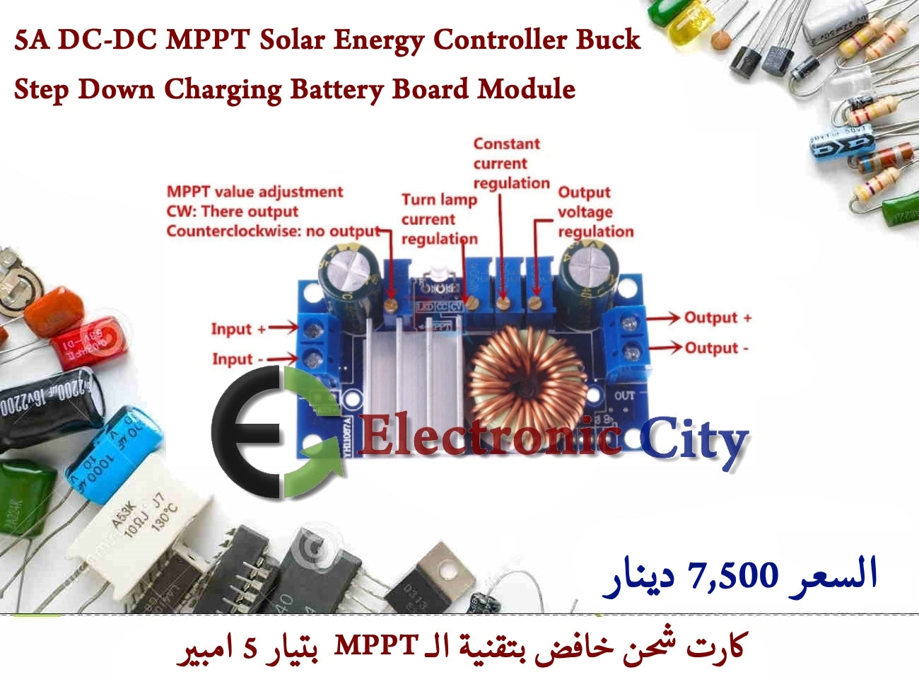 5A DC-DC MPPT Solar Energy Controller Buck Step Down Charging Battery Board Module #G8 011028