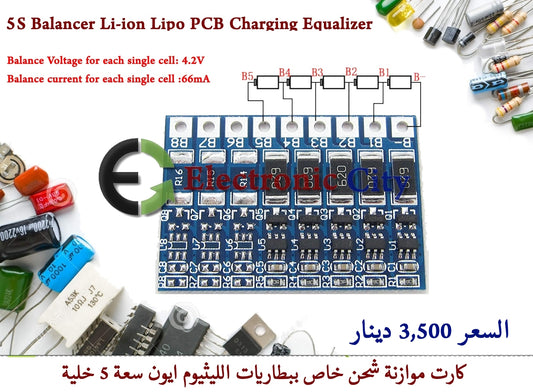 5S Balancer Li-ion Lipo PCB Charging Equalizer #F7 X13036