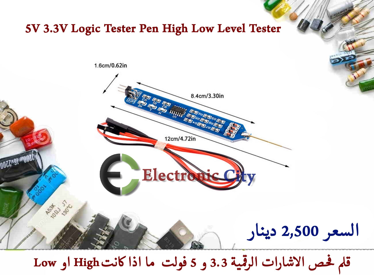 5V 3.3V Logic Tester Pen High Low Level Tester    #K8 Y-CX0003A