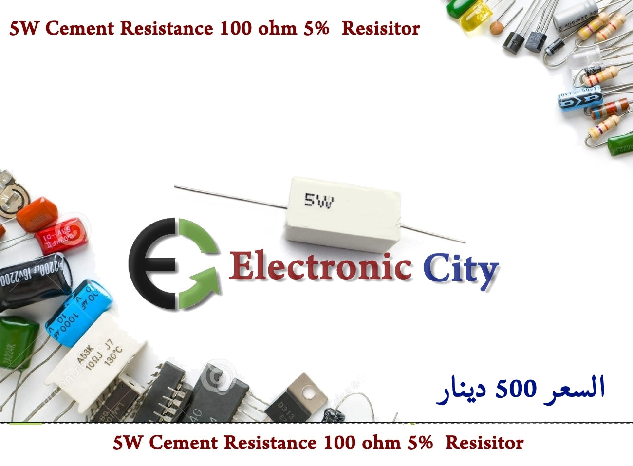 5W Cement Resistance 100 ohm 5%  Resisitor#B3