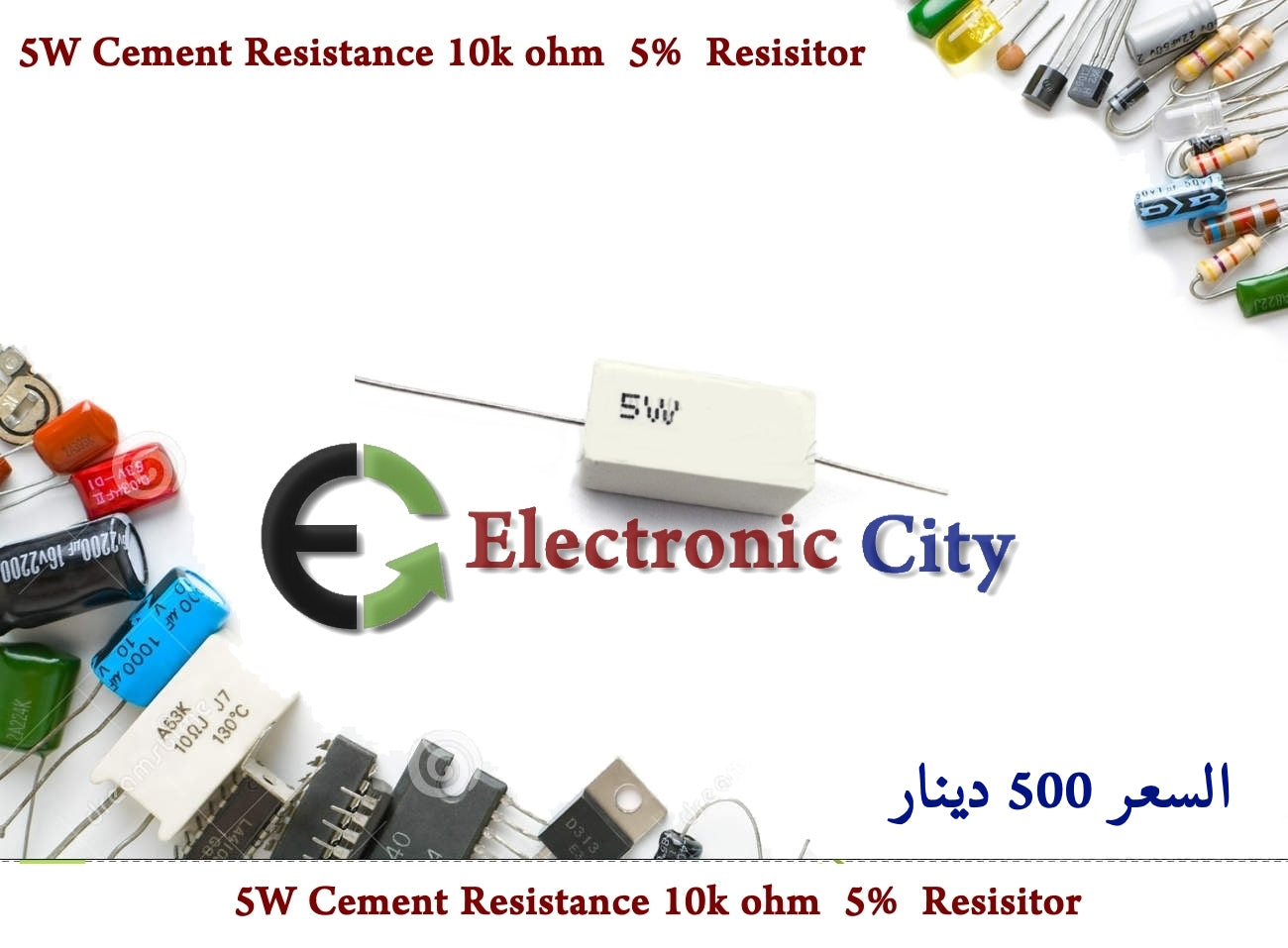 5W Cement Resistance 10k ohm  5%  Resisitor #B3