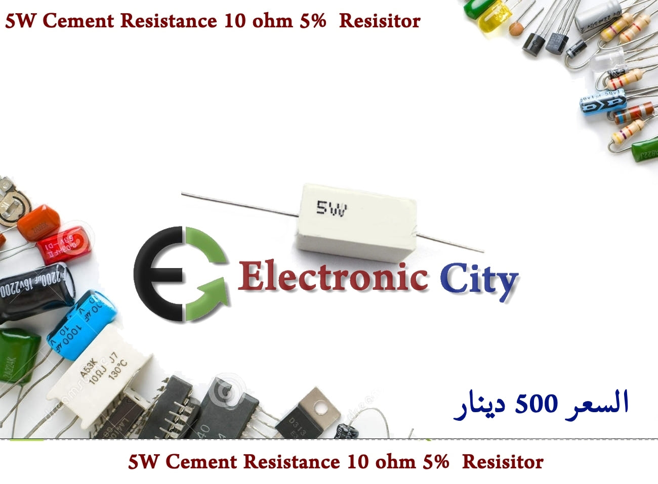 5W Cement Resistance 10 ohm 5%  Resisitor #B3