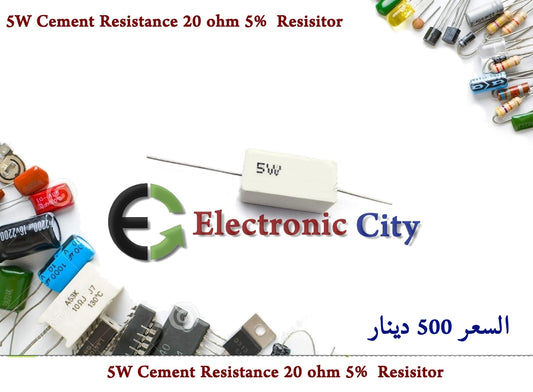 5W Cement Resistance 20 ohm 5%  Resisitor #B3