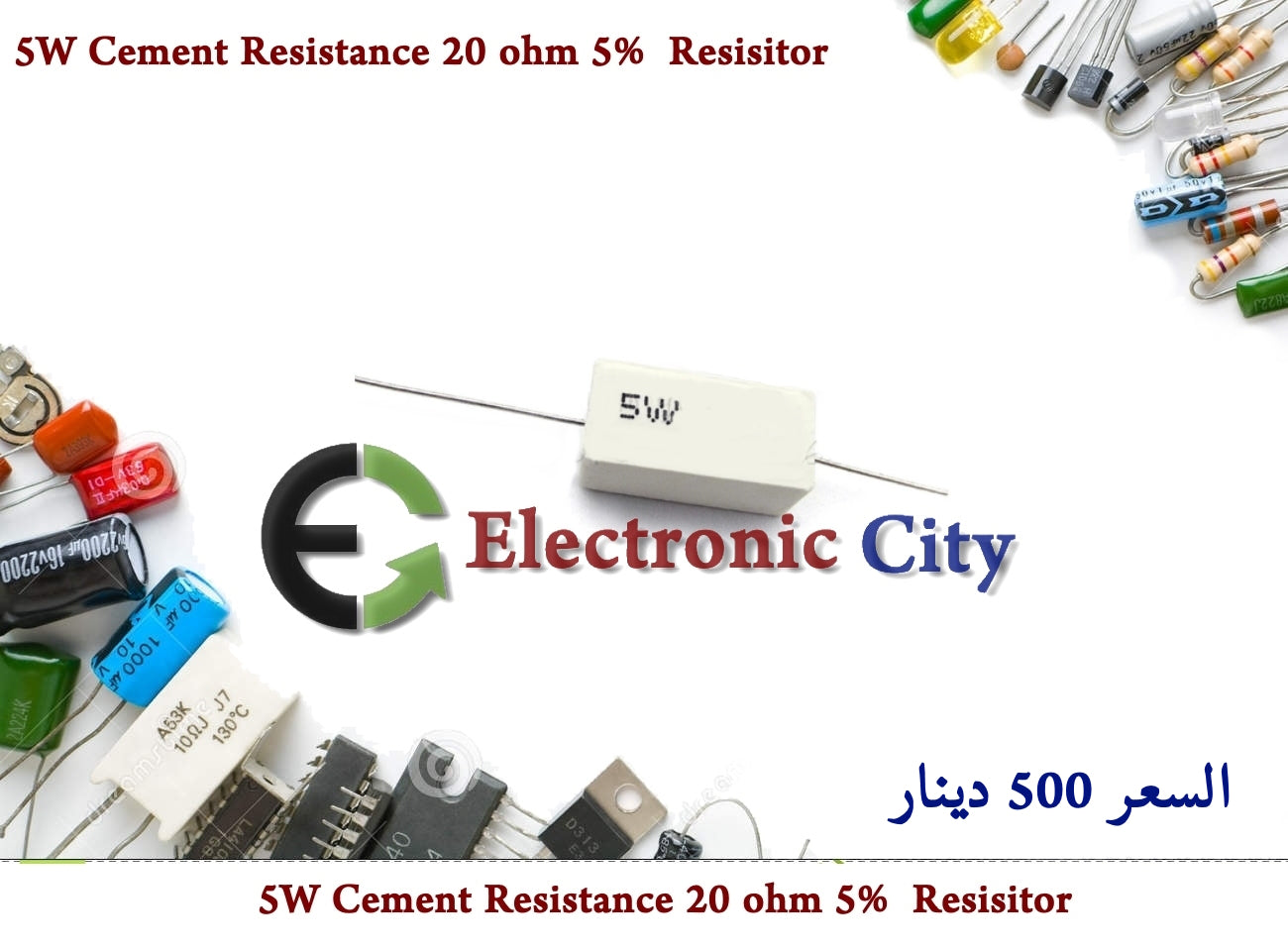 5W Cement Resistance 20 ohm 5%  Resisitor #B3