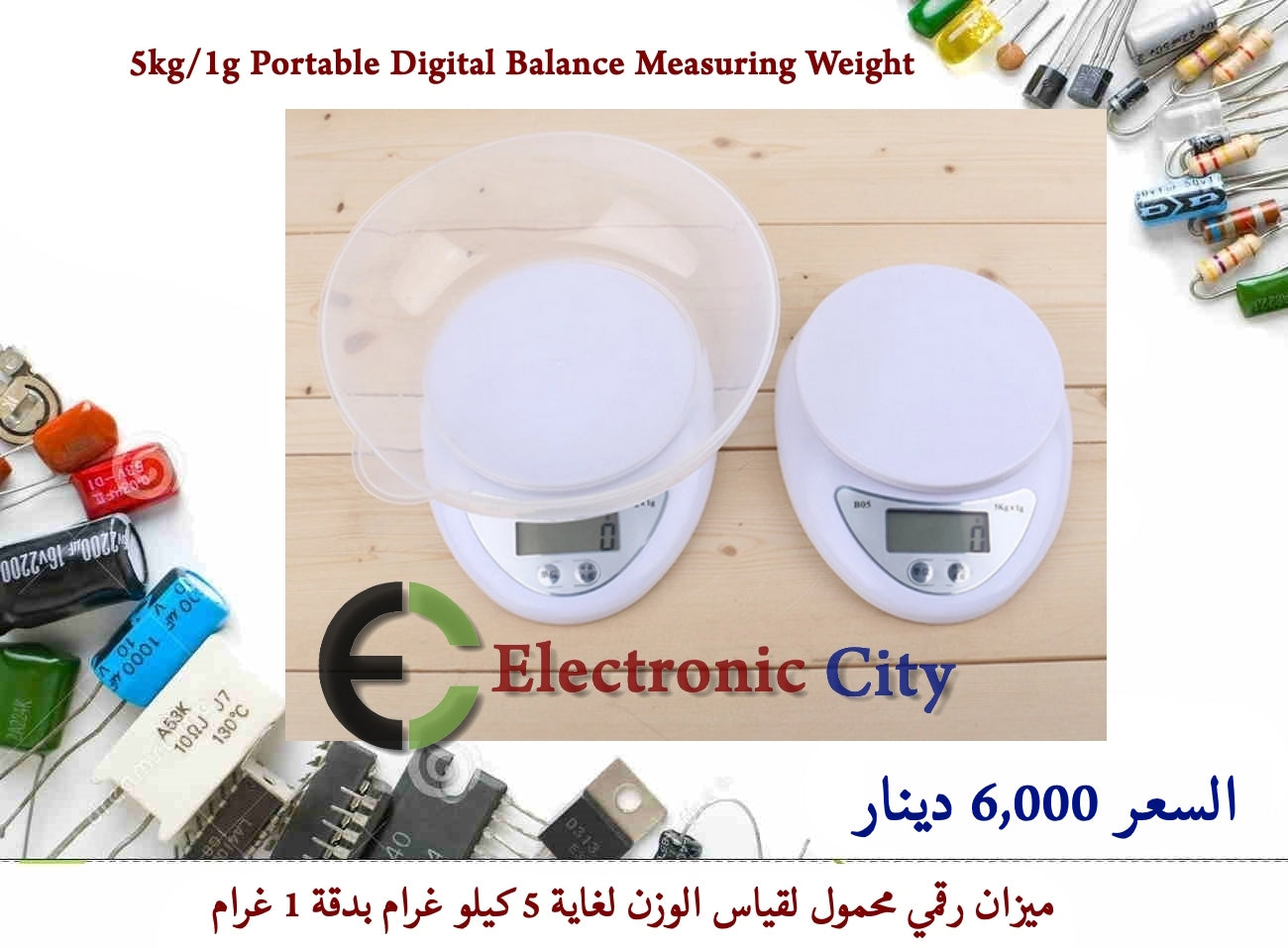 5kg-1g Portable Digital Balance Measuring Weight