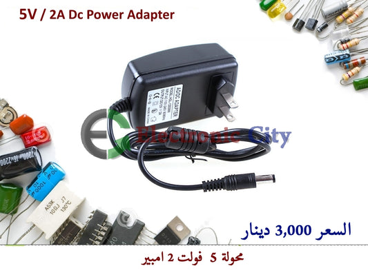 5v 2A Dc Power Adapter#P12