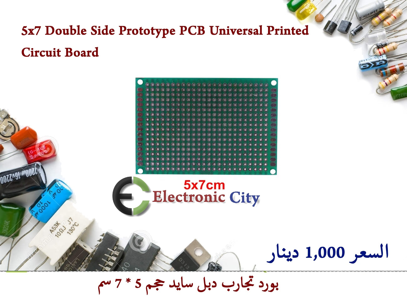 5x7 Double Side Prototype PCB Universal Printed Circuit Board