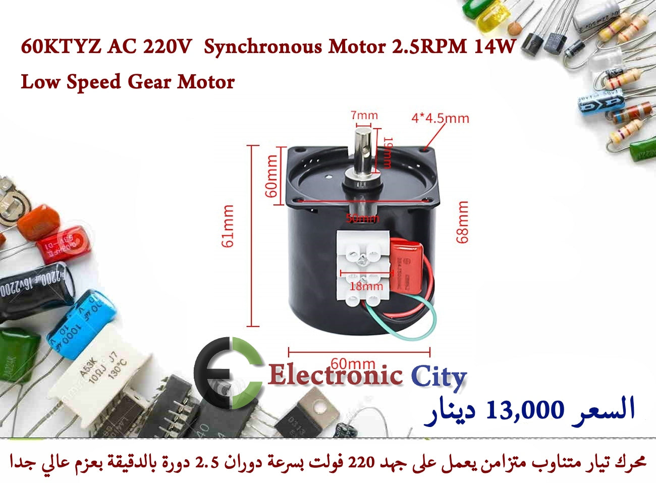 60KTYZ AC 220V  Synchronous Motor 2.5RPM 14W Low Speed Gear Motor   #V12 X-JM0212A