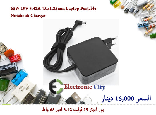 65W 19V 3.42A 4.0x1.35mm Laptop Portable Notebook Charger