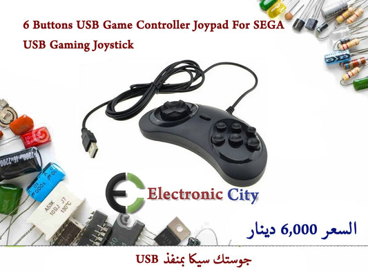 6 Buttons USB Game Controller Joypad For SEGA USB Gaming Joystick