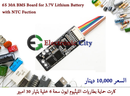 6S 30A BMS Board for 3.7V Lithium Battery with NTC Fuction #F2 011193