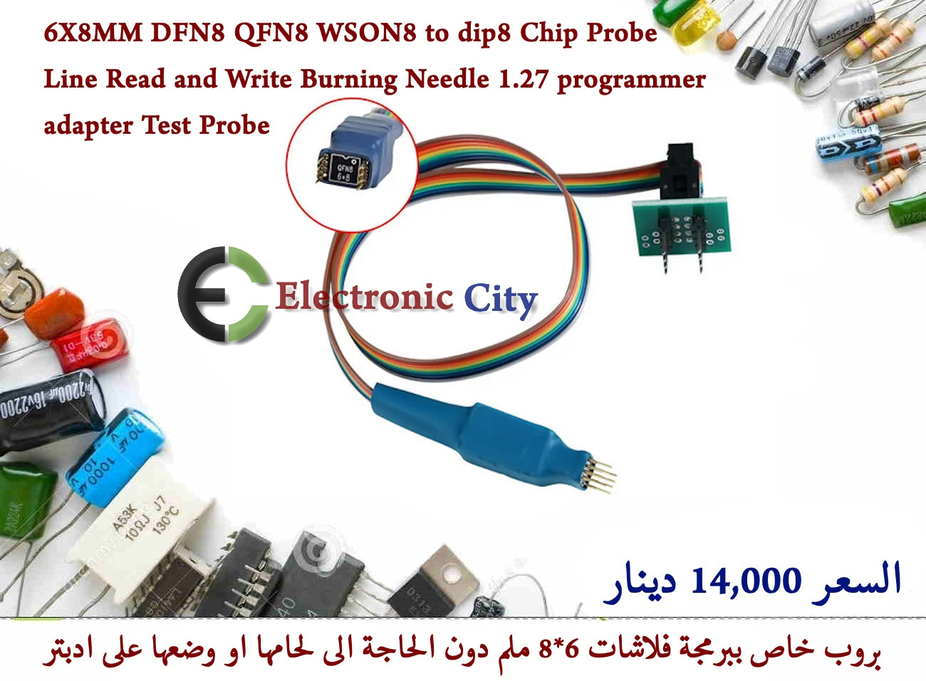 6X8MM DFN8 QFN8 WSON8 to dip8 Chip Probe Line Read and Write Burning N ...