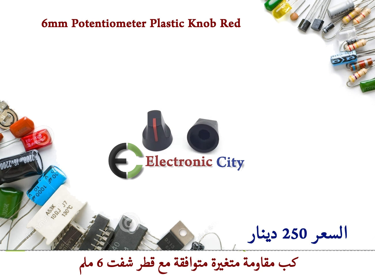 6mm Potentiometer Plastic Knob Red