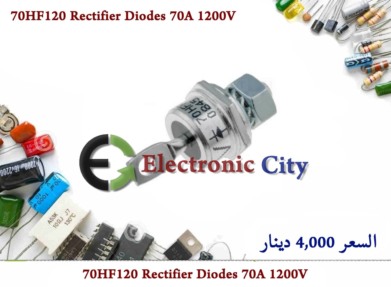 70HF120 Rectifier Diodes 70A 1200V