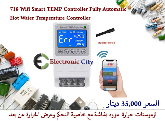718 Wifi Smart TEMP Controller Fully Automatic Hot Water Temperature Controller