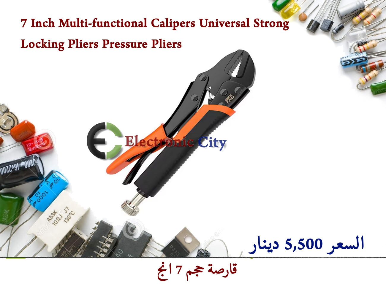 7 Inch Multi-functional Calipers Universal Strong Locking Pliers Pressure Pliers  IJLB0002-001