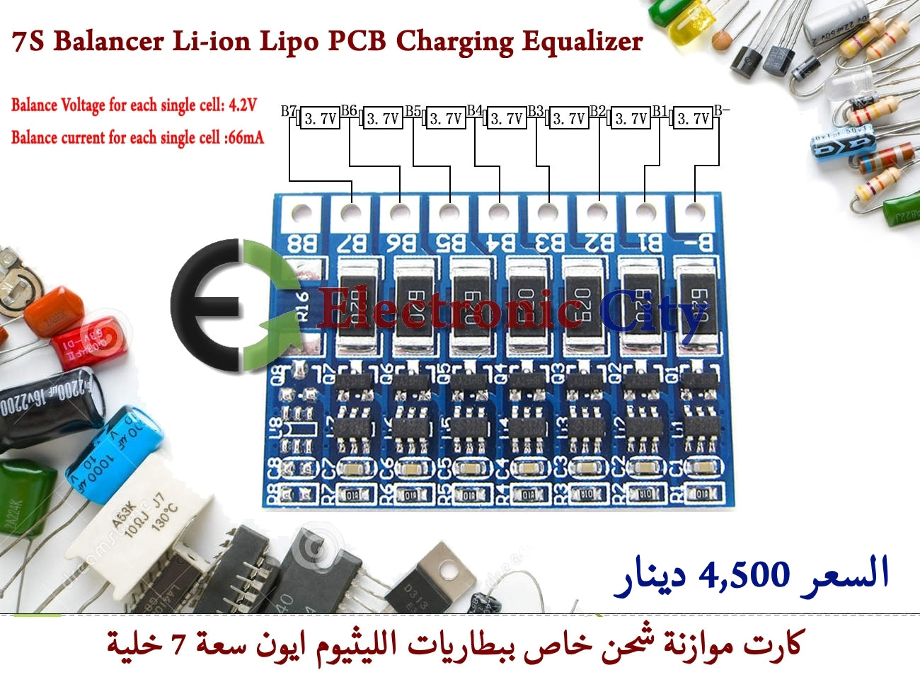 7S Balancer Li-ion Lipo PCB Charging Equalizer #F7 X13033