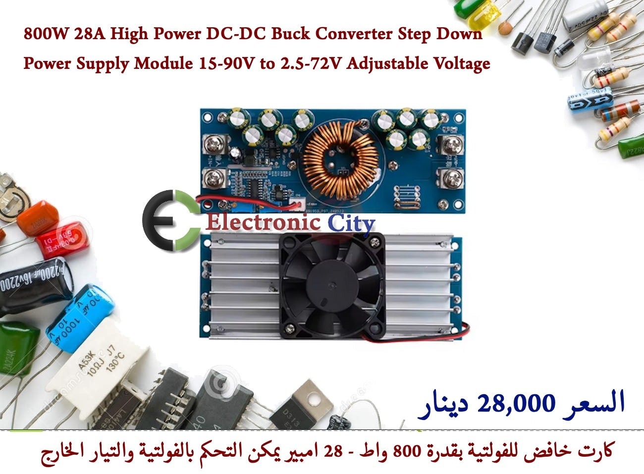 800W 28A High Power DC-DC Buck Converter Step Down Power Supply Module 15-90V to 2.5-72V Adjustable Voltage  GACC0016-001