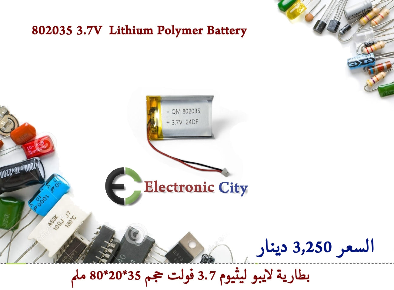 802035 3.7V  Lithium Polymer Battery