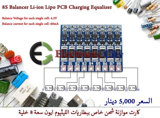 8S Balancer Li-ion Lipo PCB Charging Equalizer #F7 0503295 or 012853