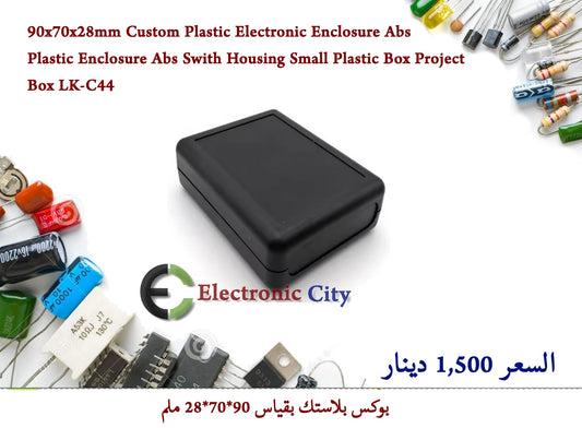 90x70x28mm Custom Plastic Electronic Enclosure Abs Plastic Enclosure Abs Swith Housing Small Plastic Box Project Box LK-C44