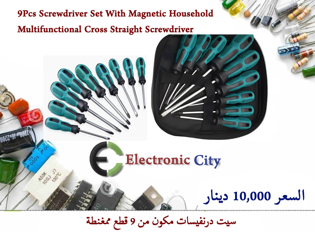 9Pcs Screwdriver Set With Magnetic Household Multifunctional Cross Straight Screwdriver   ICFA0030-002