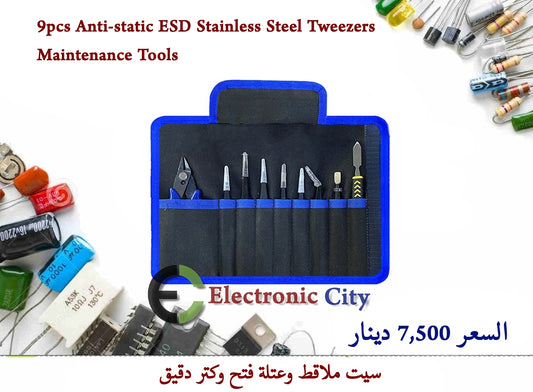 9pcs Anti-static ESD Stainless Steel Tweezers Maintenance Tools  0NA0002-001