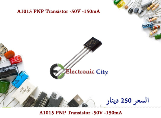 A1015 PNP Transistor -50V -150mA