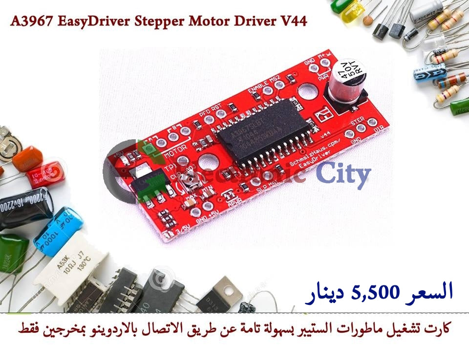 A3967 EasyDriver Stepper Motor Driver V44  #S8 12264