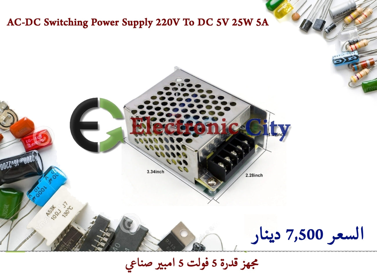 AC-DC Switching Power Supply 220V To DC 5V 25W 5A #P6 X-JL0291D
