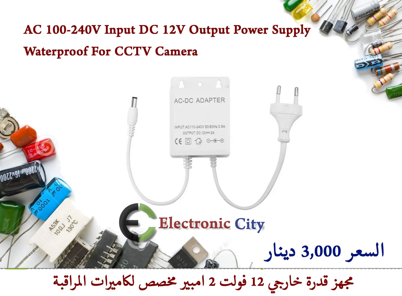 AC 100-240V Input DC 12V Output Power Supply Waterproof For CCTV Camera  #GG  GAC10009-001