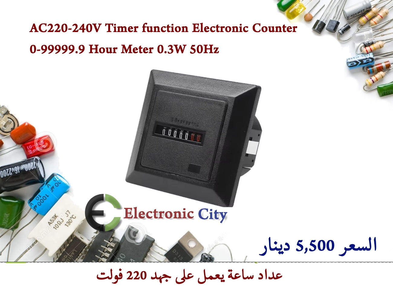 AC220-240V Timer function Electronic Counter 0-99999.9 Hour Meter 0.3W 50Hz #GG 012581