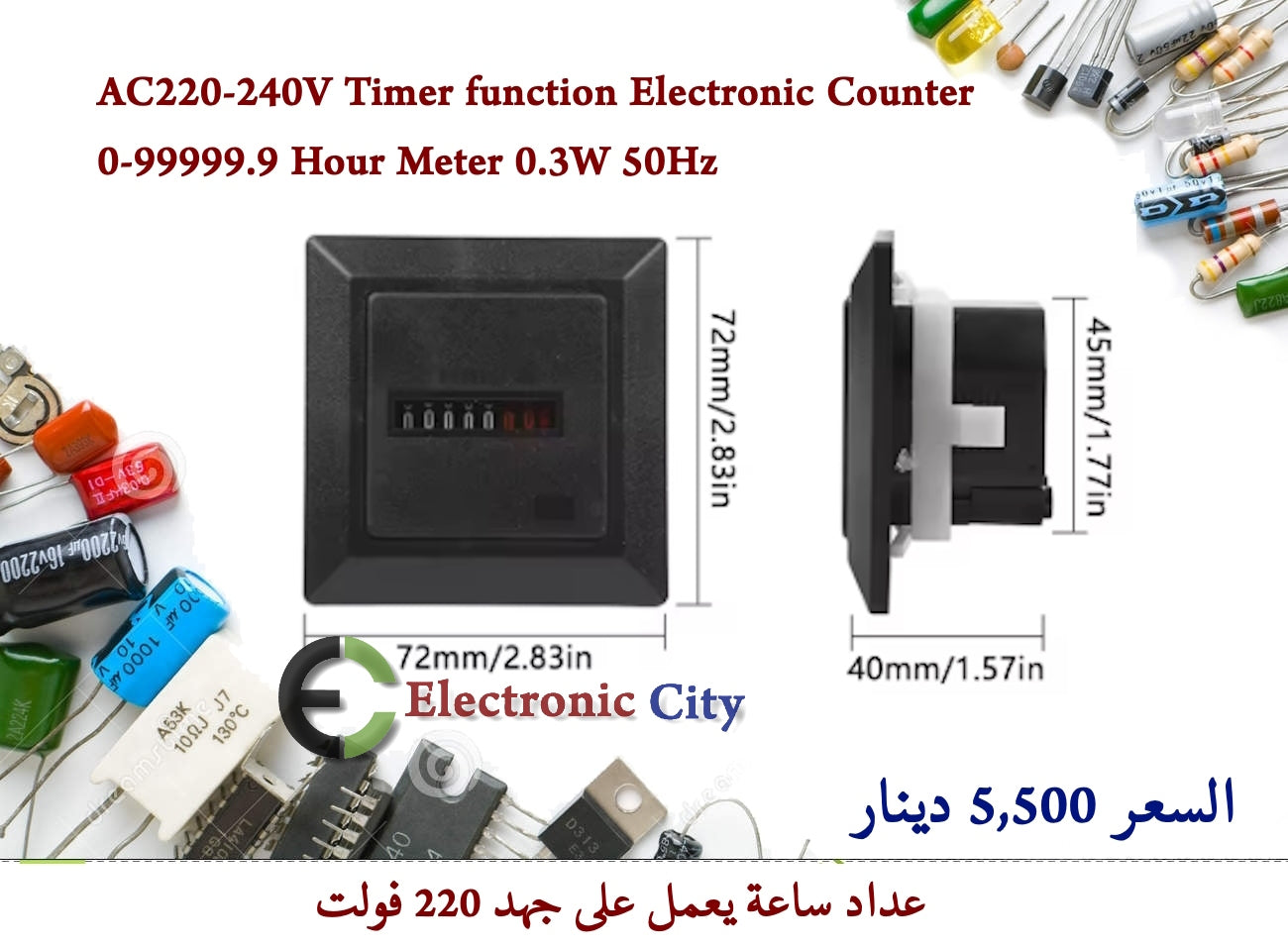 AC220-240V Timer function Electronic Counter 0-99999.9 Hour Meter 0.3W 50Hz #GG 012581